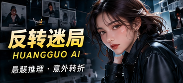 红伞不在雨季原创故事视觉